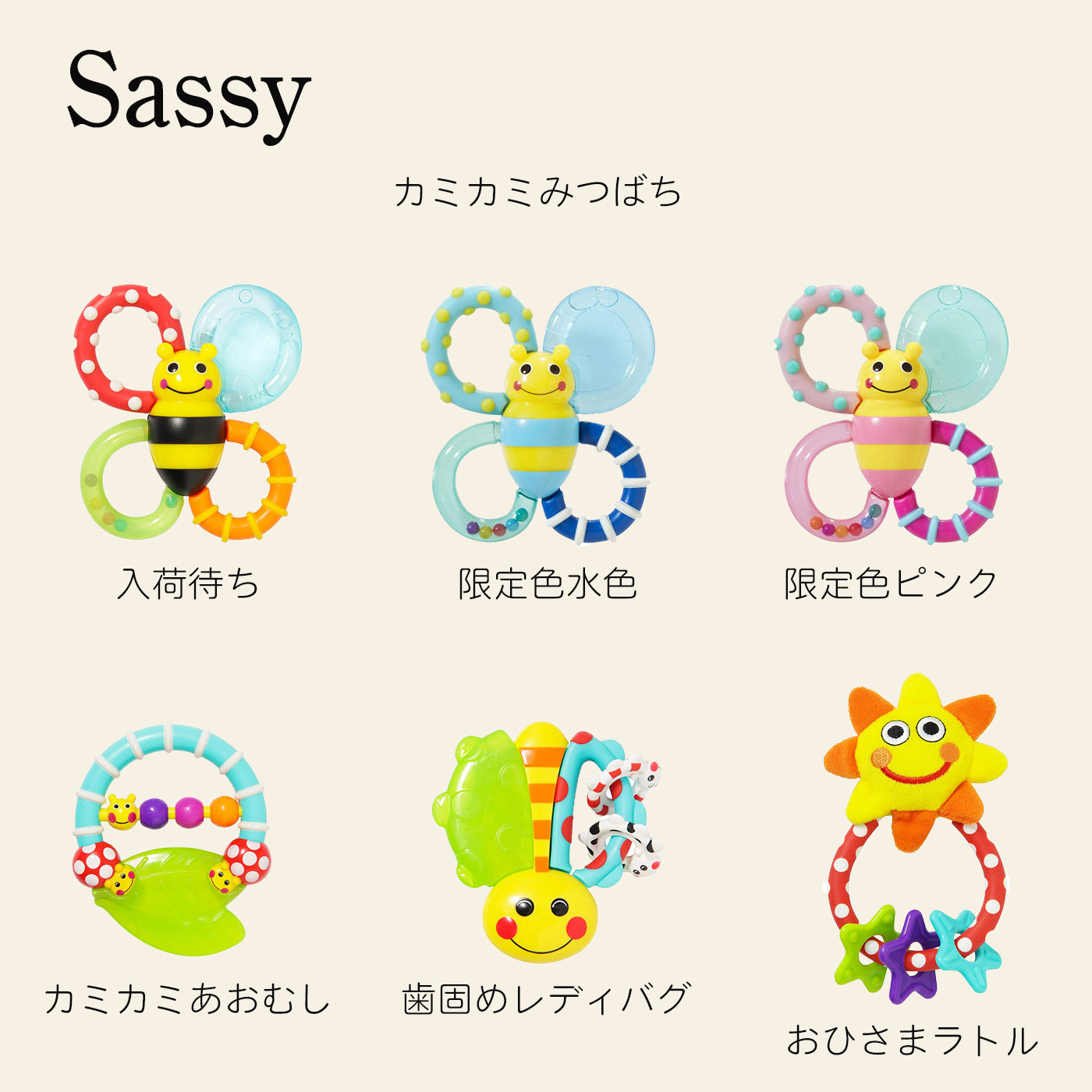 出産祝い 名入れ 男の子 女の子 バスローブ ラルフローレン ベビーソックス sassy ギフト POLO RALPH LAUREN おもちゃ 耳付きポンチョ サッシー かみかみ ラトル 名前入り 赤ちゃん 日本製 バスローブ バスタオル 刺繍 新生児 honey & mum