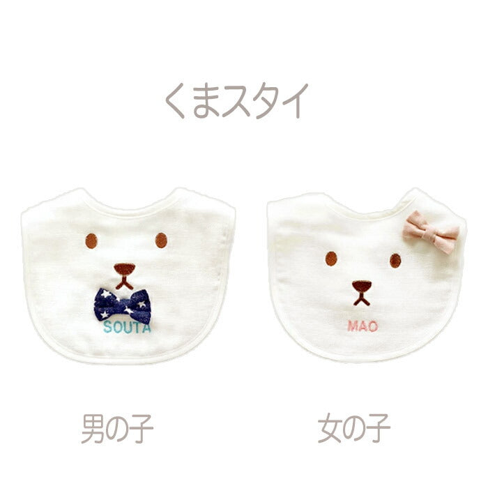 出産祝い 名入れ 男の子 女の子 日本製 出産祝い バスローブ 刺繍 無料 お祝い 誕生日 フード付き バスタオル バスポンチョ スタイ 名前入り ブランケット 1歳 あす楽 ギフト プレゼント 人気 双子 honey & mum(P5)