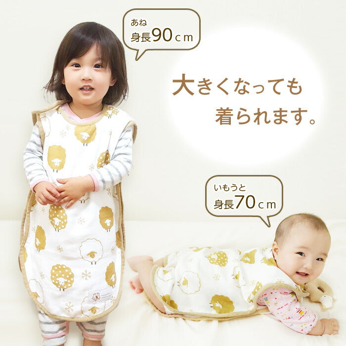 出産祝い 名入れ ギフトセット スリーパー RALPH LAUREN ベビーソックス 日本製 honey & mum