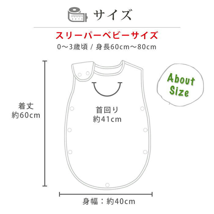 出産祝い 名入れ ギフトセット スリーパー RALPH LAUREN ベビーソックス 日本製 honey & mum
