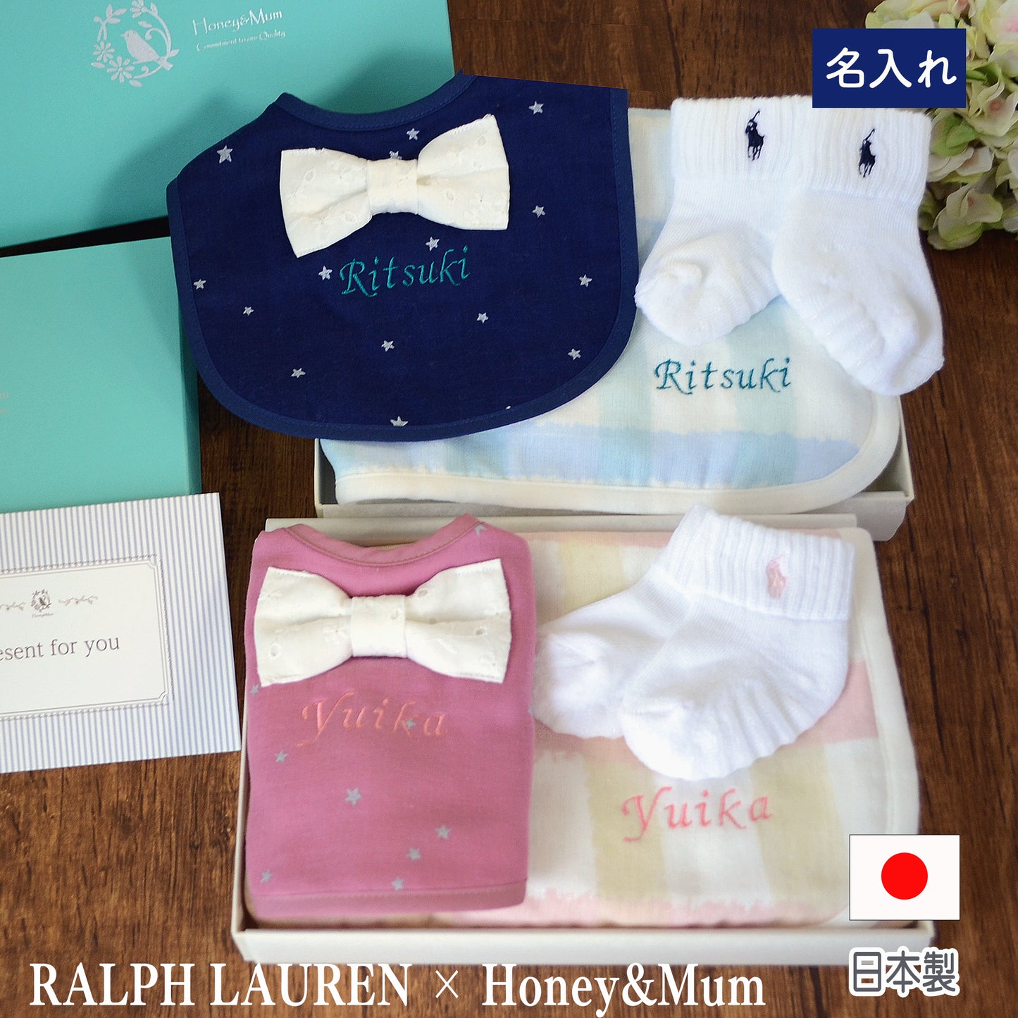 出産祝い 名入れ タオルポンチョ リボン スタイ ギフトセット 日本製 honey & mum(Eplus)