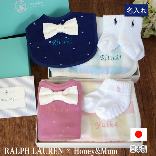 出産祝い 名入れ タオルポンチョ リボン スタイ ギフトセット 日本製  honey & mum(Eplus)