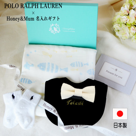 出産祝い 名入れ ガーゼ スリーパー 名入れ スタイ POLO RALPH LAUREN ギフトセット ベビーソックス 3点 日本製(S3)