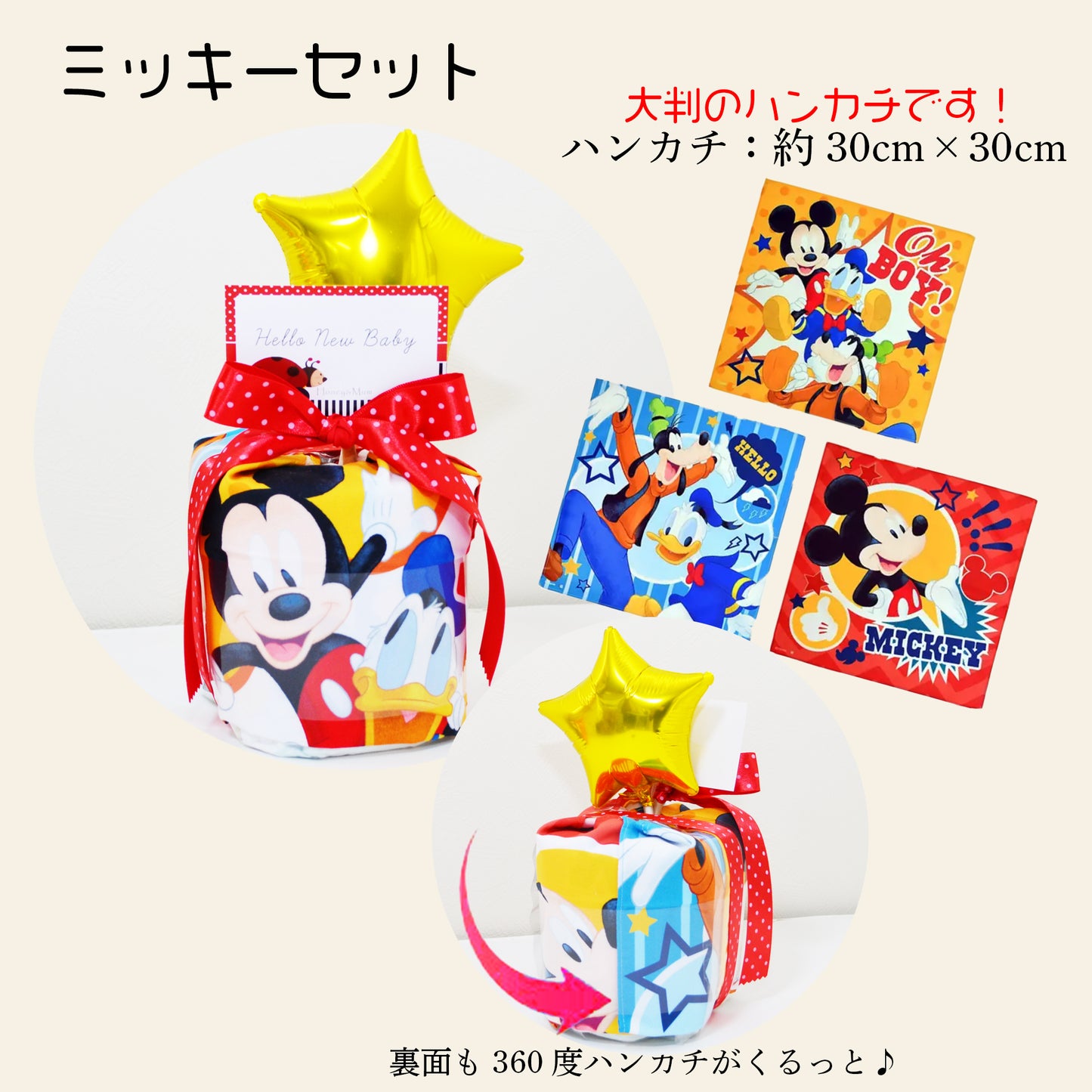 360度 どこから見てもかわいい 気軽に渡せる 可愛いキャラクターのおむつケーキ
おむつケーキ はらぺこあおむし アンパンマン キティ ハンカチ 3枚 オムツケーキ ハンドタオル 女の子 男の子 ギフトセット 出産祝い タオル ベビー リボン 赤ちゃん ギフト サンリオ ハローキティ キャラクター パンパース