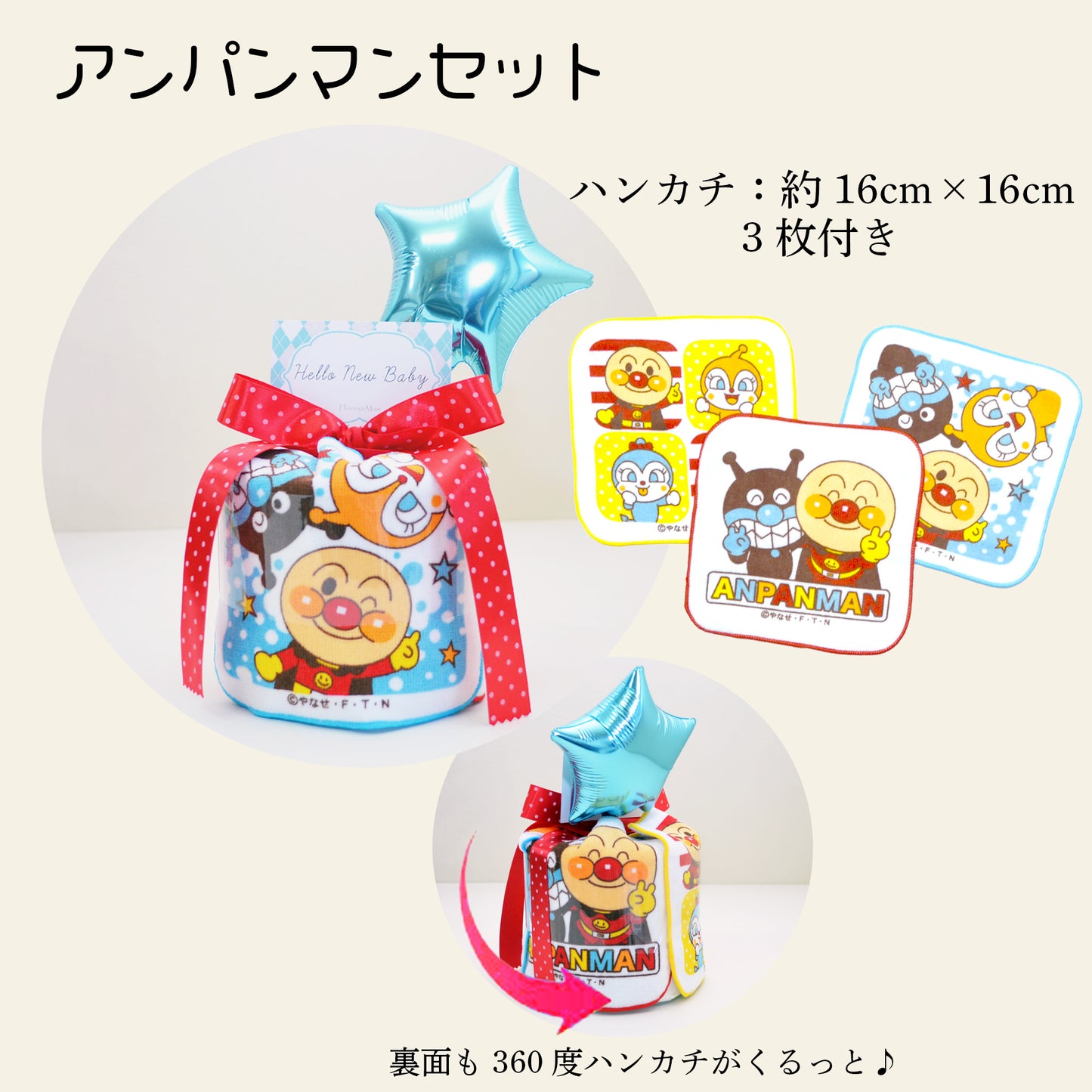 360度 どこから見てもかわいい 気軽に渡せる 可愛いキャラクターのおむつケーキ
おむつケーキ はらぺこあおむし アンパンマン キティ ハンカチ 3枚 オムツケーキ ハンドタオル 女の子 男の子 ギフトセット 出産祝い タオル ベビー リボン 赤ちゃん ギフト サンリオ ハローキティ キャラクター パンパース