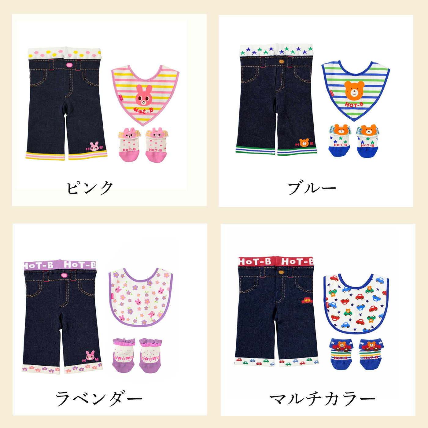 スタイ&ラトル セット 出産祝い ギフトセット 女の子 男の子 お食事エプロン 赤ちゃん ベビー用品 ガラガラ かわいい ミキハウス ホットビスケッツ