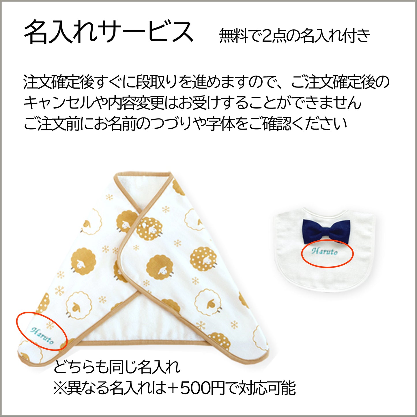 出産祝い 名入れ タオルポンチョ リボン スタイ ギフトセット 日本製 honey & mum(E)