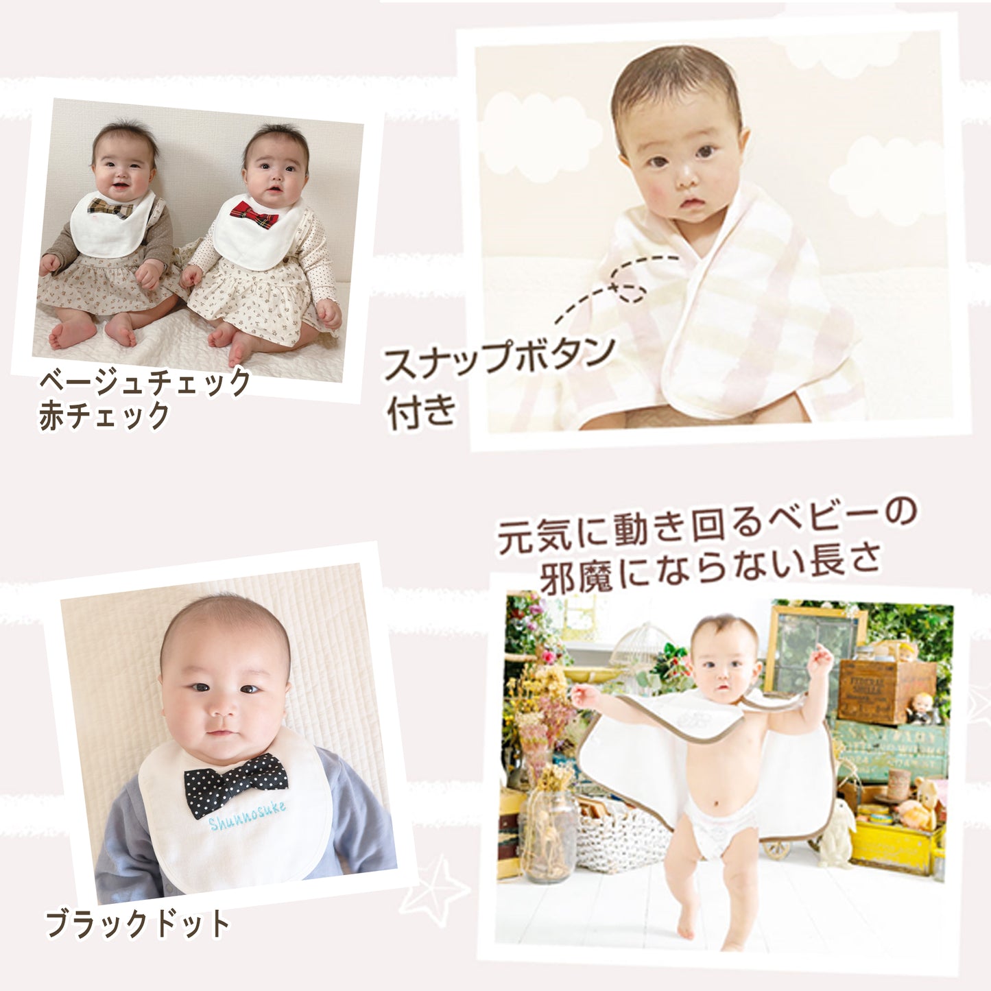 出産祝い 名入れ タオルポンチョ リボン スタイ ギフトセット 日本製 honey & mum(E)