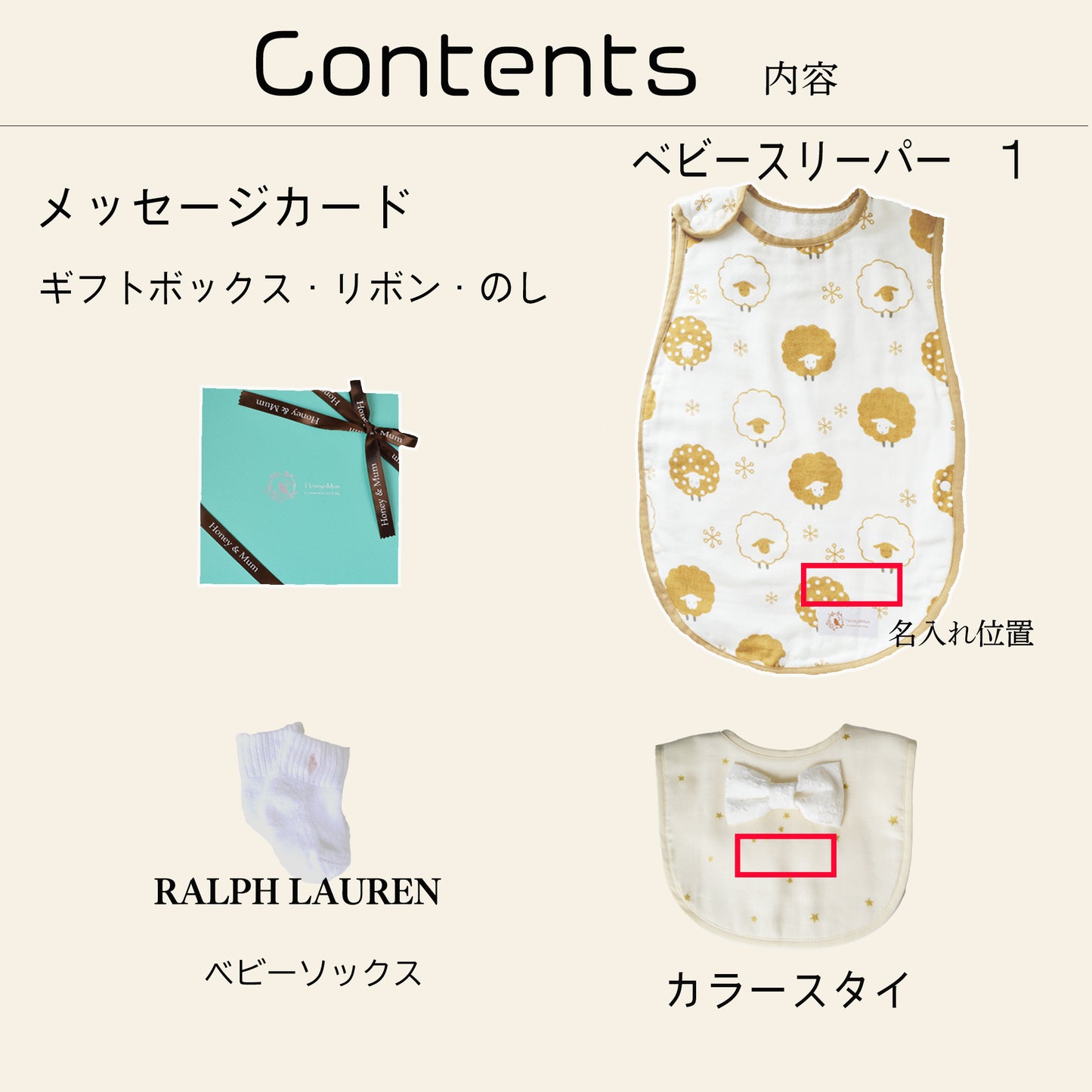 出産祝い 名入れ ガーゼ スリーパー 名入れ スタイ POLO RALPH LAUREN ギフトセット ベビーソックス 3点 日本製(S3)