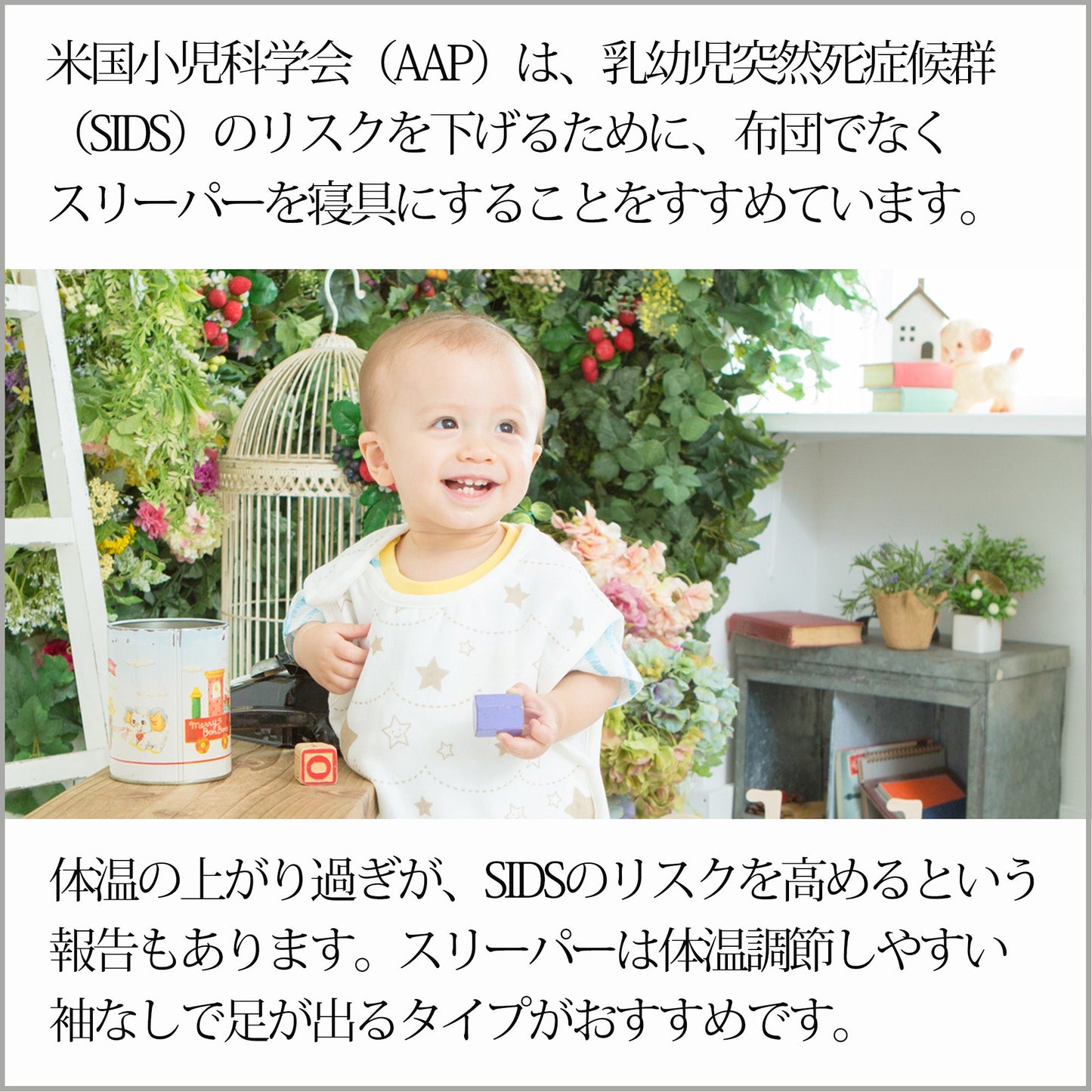 出産祝い 名入れ ギフトセット スリーパー RALPH LAUREN ベビーソックス 日本製 honey & mum