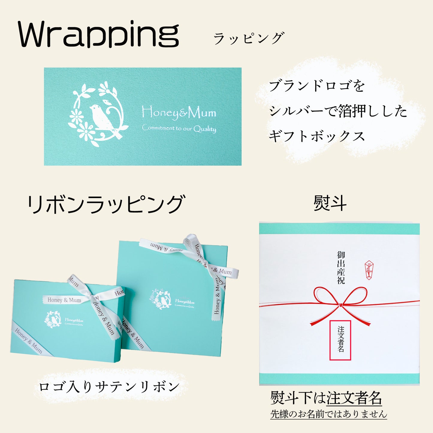 出産祝い 名入れ タオルポンチョ リボン スタイ ギフトセット 日本製 honey & mum(E)