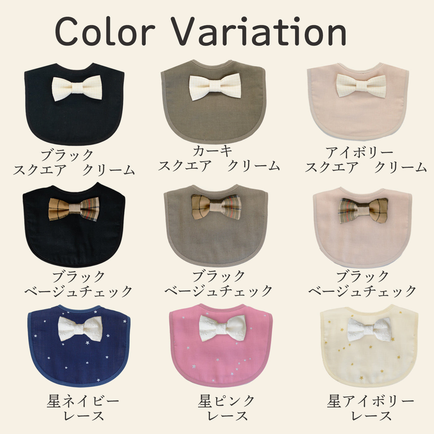 出産祝い 名入れ タオルポンチョ リボン スタイ ギフトセット 日本製 honey & mum(Eplus)