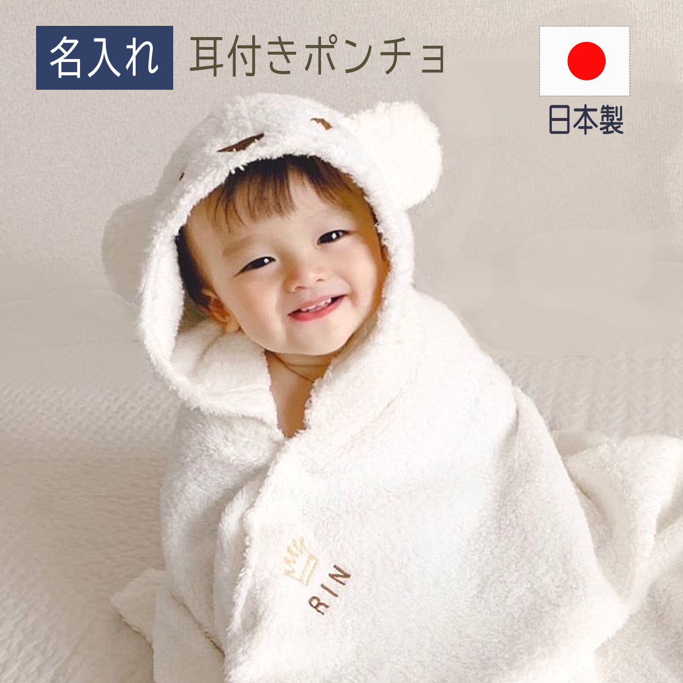 出産祝い 名入れ 男の子 女の子 バスローブ ラルフローレン ベビーソックス sassy ギフト POLO RALPH LAUREN おもちゃ 耳付きポンチョ サッシー かみかみ ラトル 名前入り 赤ちゃん 日本製 バスローブ バスタオル 刺繍 新生児 honey & mum