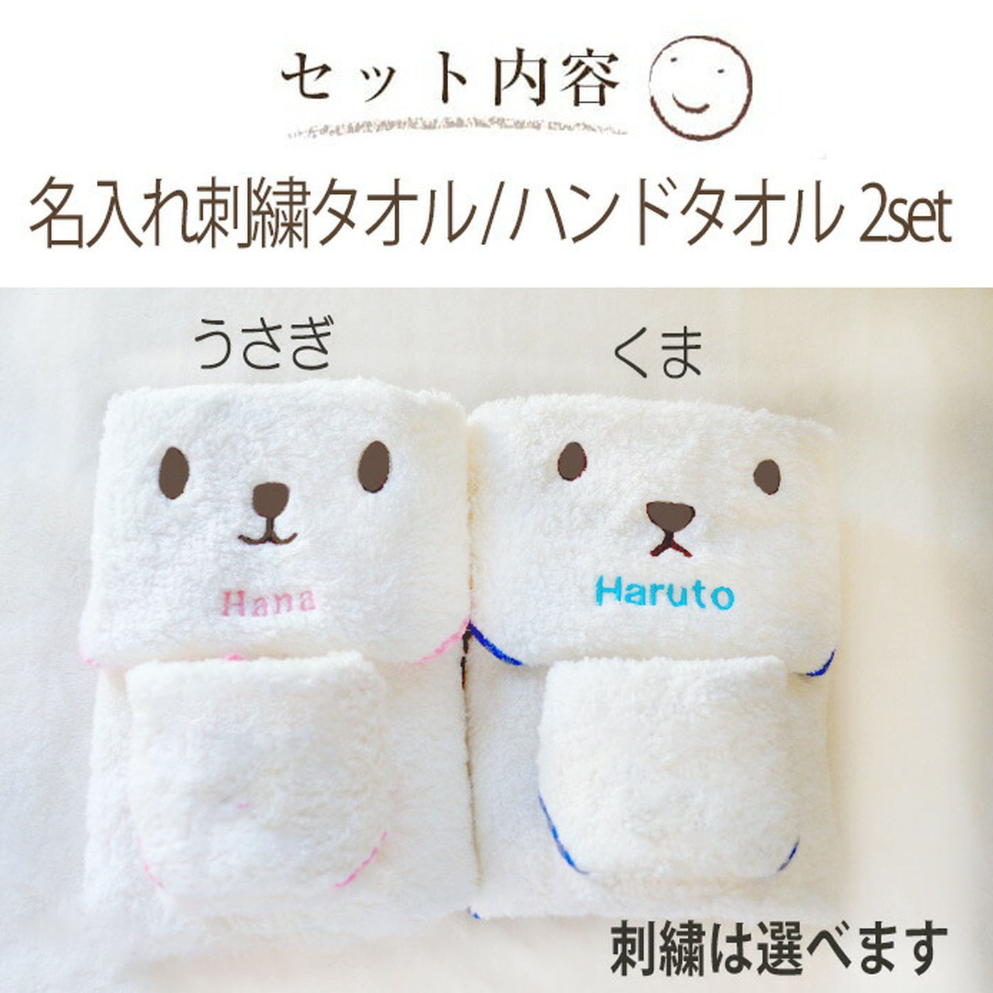 出産祝い 名入れ 男の子 女の子 双子 ふたご ギフトセット 赤ちゃん おしゃれ かわいい 名前入り バスタオル 4点セット くもふわ やわらか タオル ギフト 子供 ベビー 入園祝い タオル ハンカチ 名前 刺繍 honey & mum