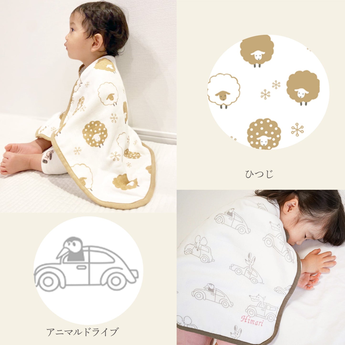 出産祝い 名入れ タオル ポンチョ 男の子 女の子 ベビー バスローブ バスタオル ギフト 名前入り タオルケット バスポンチョ ガーゼ 名前入りタオル ブランケット 名入りタオル おしゃれ 日本製 honey & mum