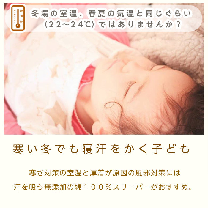 出産祝い 名入れ ギフトセット スリーパー RALPH LAUREN ベビーソックス 日本製 honey & mum