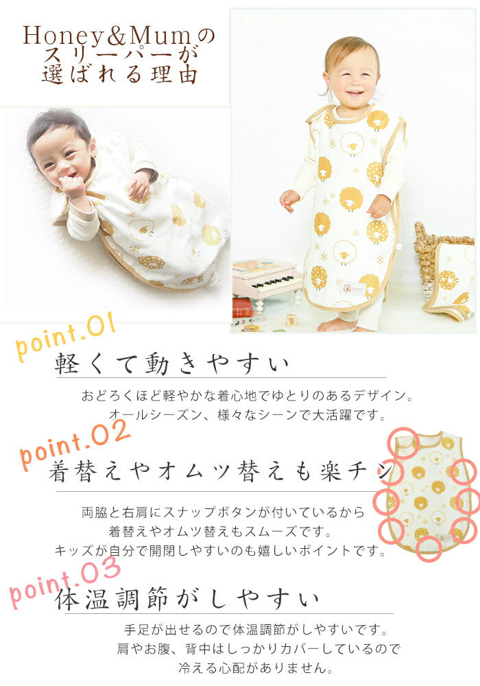 出産祝い 名入れ スリーパー ガーゼ スリーパー 男の子 女の子 スタイ 名前入り セット ギフト 赤ちゃん ベビー ガーゼスタイ 名前 入り ベビースリーパー 1歳 2歳 3歳 春 夏 秋 冬 日本製 ガーゼ プレゼント よだれかけ