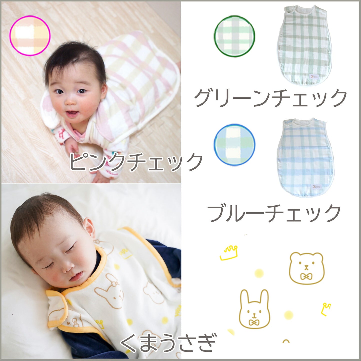 出産祝い 名入れ スリーパー ガーゼ スリーパー 男の子 女の子 スタイ 名前入り セット ギフト 赤ちゃん ベビー ガーゼスタイ 名前 入り ベビースリーパー 1歳 2歳 3歳 春 夏 秋 冬 日本製 ガーゼ プレゼント よだれかけ