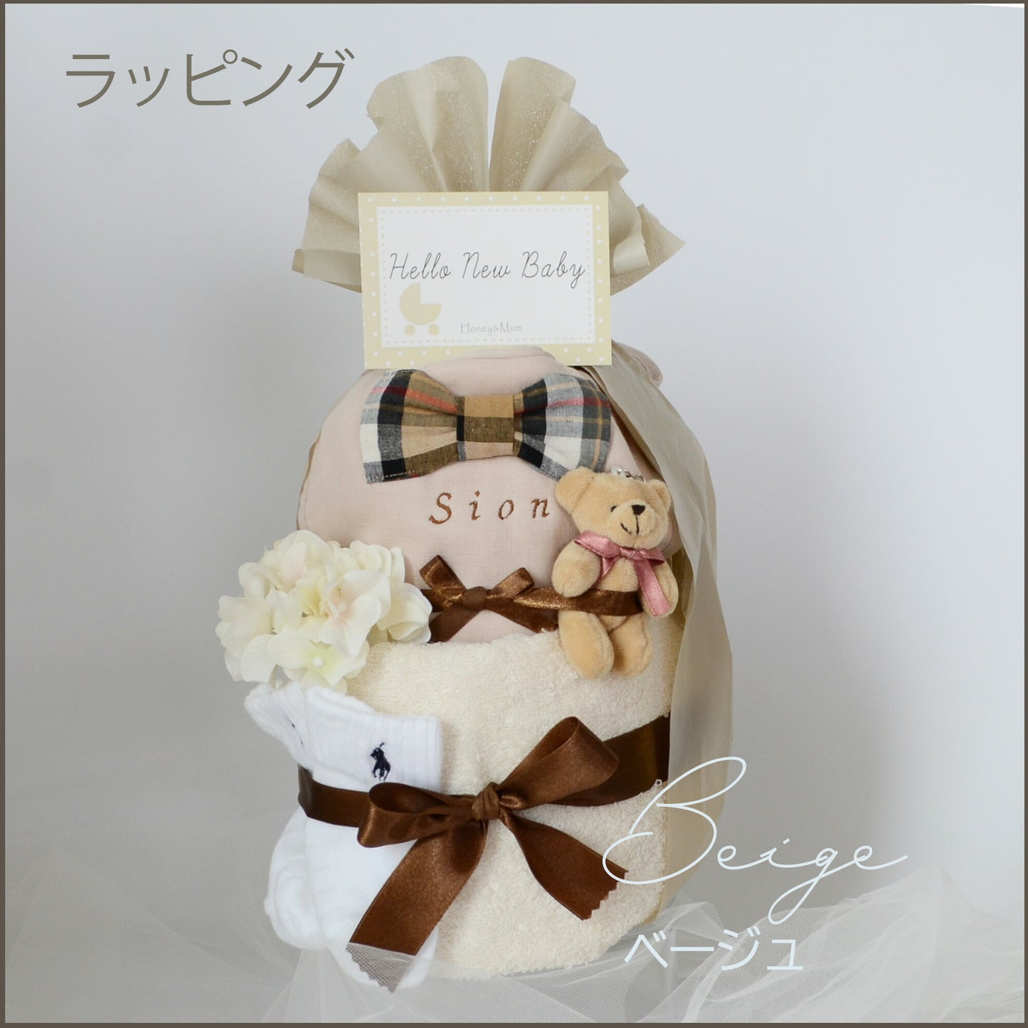 おむつケーキ 女の子 男の子 ラルフローレン ベビーソックス 出産祝い 名入れ 刺繍 名前入り 日本製 ギフトセット 名前入り タオル 2段 オムツケーキ リボン スタイ ベビー 赤ちゃん パンパース 送料無料 ギフト Honey&Mum(OM3)