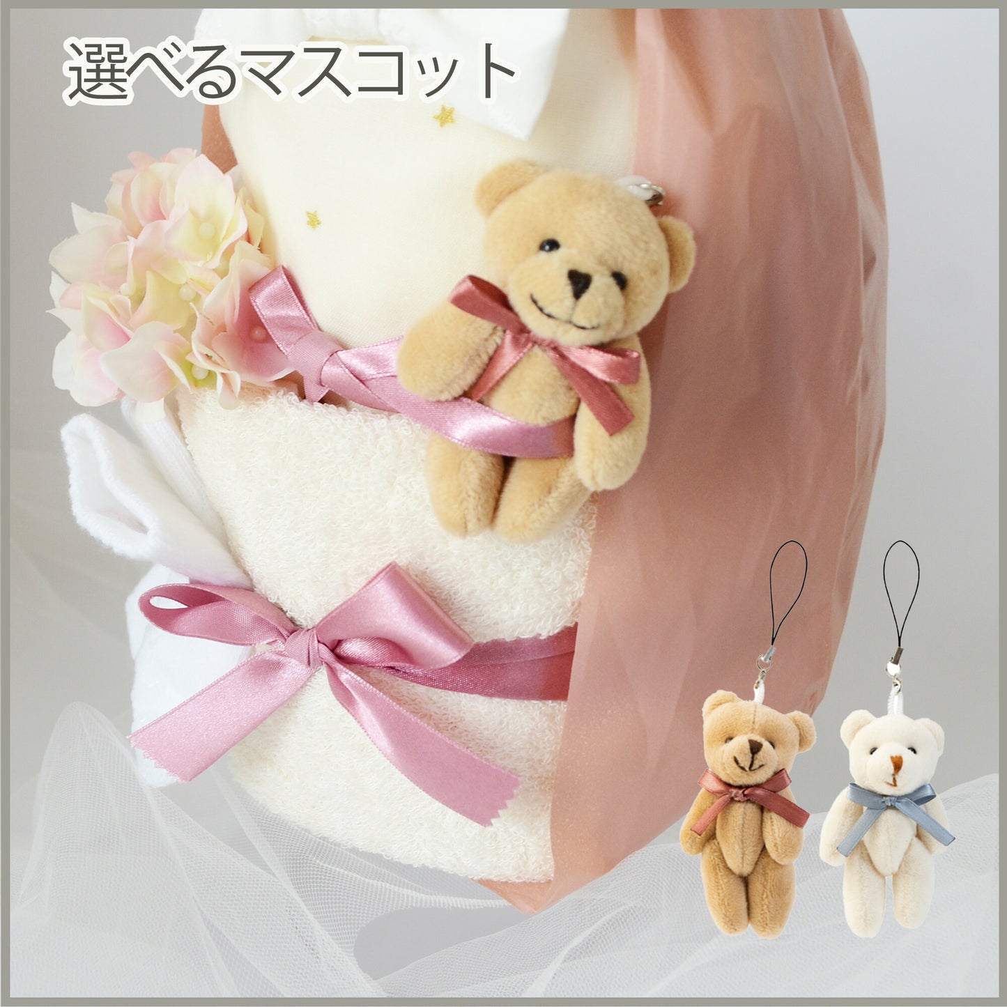 おむつケーキ 女の子 男の子 ラルフローレン ベビーソックス 出産祝い 名入れ 刺繍 名前入り 日本製 ギフトセット 名前入り タオル 2段 オムツケーキ リボン スタイ ベビー 赤ちゃん パンパース 送料無料 ギフト Honey&Mum(OM3)