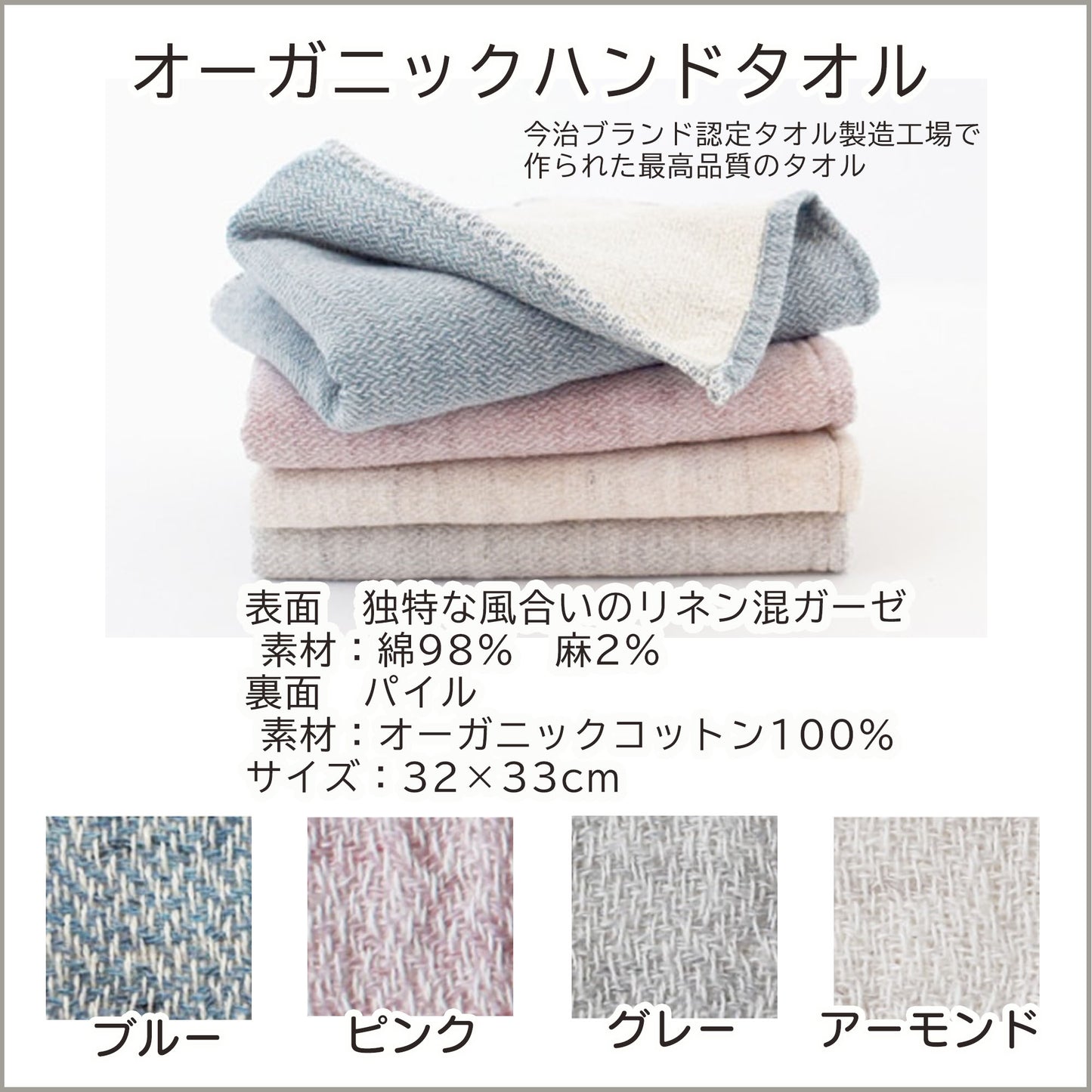 おむつケーキ 出産祝い 名入れ トトロ オーガニック 名入れ 刺繍 名前入り オムツケーキ 女の子 男の子 日本製 ギフトセット 出産祝い 名前入り 今治製 タオル ベビー 赤ちゃん 新生児 送料無料 ギフト