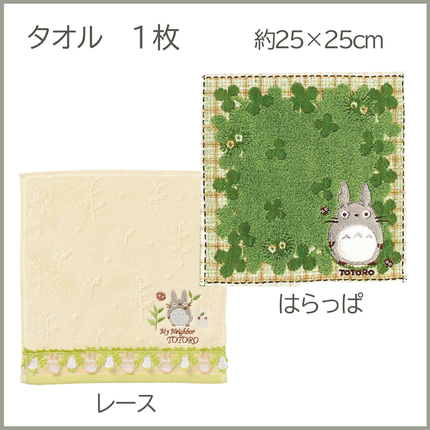 おむつケーキ 出産祝い 名入れ トトロ オーガニック 名入れ 刺繍 名前入り オムツケーキ 女の子 男の子 日本製 ギフトセット 出産祝い 名前入り 今治製 タオル ベビー 赤ちゃん 新生児 送料無料 ギフト