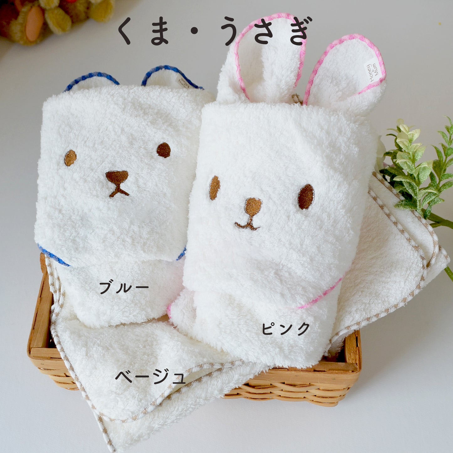 出産祝い 名入れ 男の子 女の子 双子 ふたご ギフトセット 赤ちゃん おしゃれ かわいい 名前入り バスタオル 4点セット くもふわ やわらか タオル ギフト 子供 ベビー 入園祝い タオル ハンカチ 名前 刺繍 honey & mum