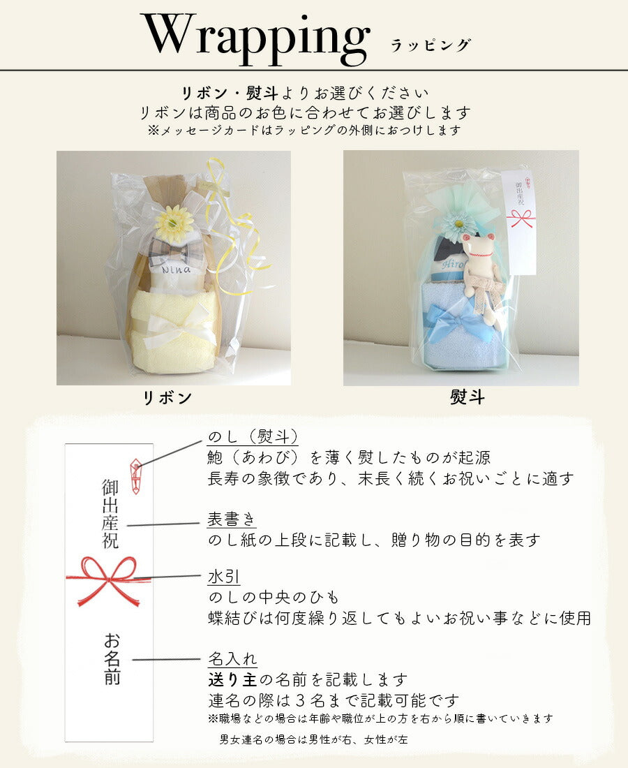おむつケーキ 女の子 男の子 ラルフローレン ベビーソックス 出産祝い 名入れ 刺繍 名前入り 日本製 ギフトセット 名前入り タオル 2段 オムツケーキ リボン スタイ ベビー 赤ちゃん パンパース 送料無料 ギフト Honey&Mum(OM3)
