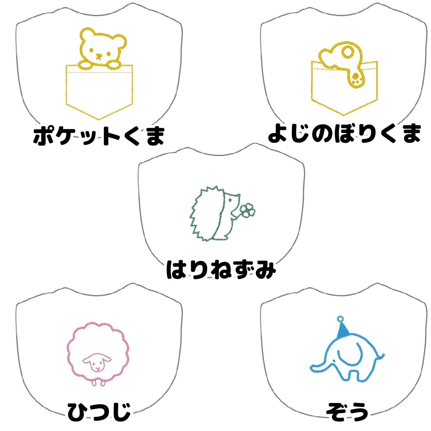 出産祝い 名入れ ハンカチ アニマル 男の子 女の子 2枚 セット赤ちゃん ベビー 名前入り ベビースタイ ぞう ひつじ ギフト プレゼント おしゃれ よだれかけ 食事用スタイ よだれ掛け