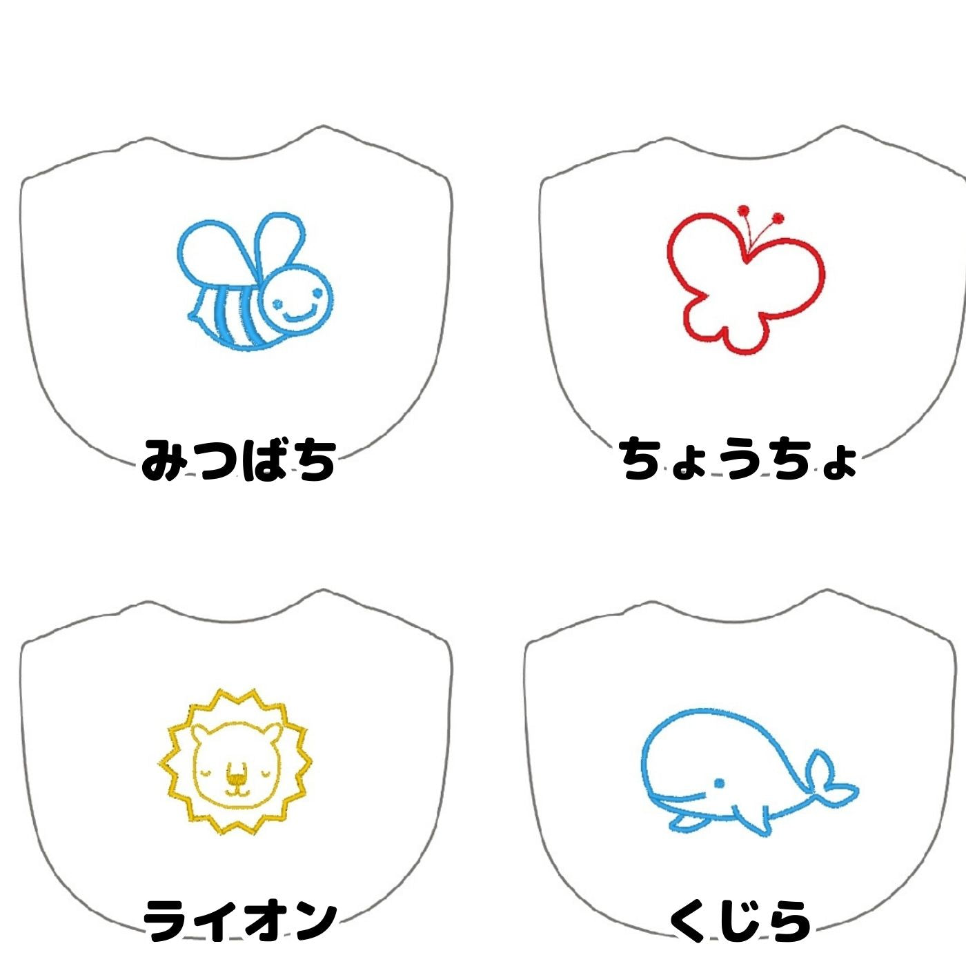 出産祝い 名入れ ハンカチ アニマル 男の子 女の子 2枚 セット赤ちゃん ベビー 名前入り ベビースタイ ぞう ひつじ ギフト プレゼント おしゃれ よだれかけ 食事用スタイ よだれ掛け