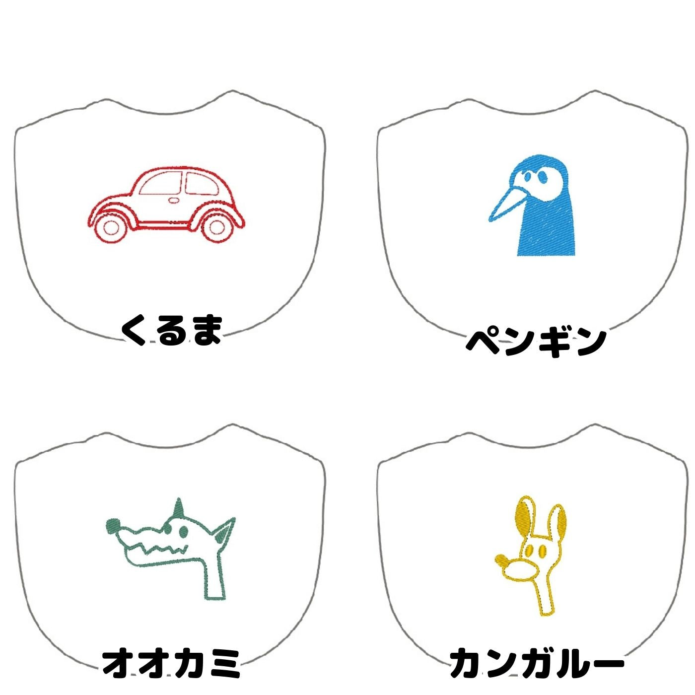 出産祝い 名入れ ハンカチ アニマル 男の子 女の子 2枚 セット赤ちゃん ベビー 名前入り ベビースタイ ぞう ひつじ ギフト プレゼント おしゃれ よだれかけ 食事用スタイ よだれ掛け
