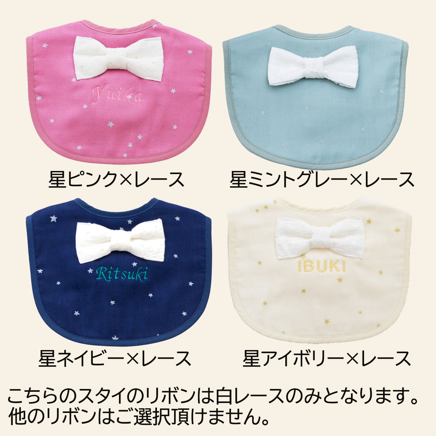 出産祝い 名入れ ギフト セット タオルポンチョ スタイ 名前入り 赤ちゃん 刺繍 honey&mum(H)