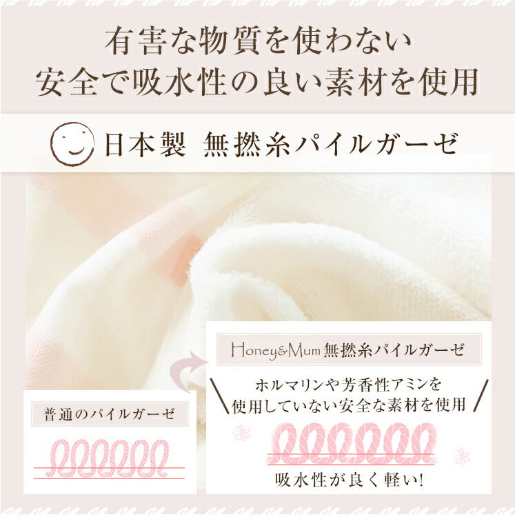 出産祝い 名入れ スリーパー ガーゼ スリーパー 男の子 女の子 スタイ 名前入り セット ギフト 赤ちゃん ベビー ガーゼスタイ 名前 入り ベビースリーパー 1歳 2歳 3歳 春 夏 秋 冬 日本製 ガーゼ プレゼント よだれかけ
