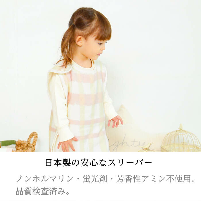 出産祝い 名入れ スリーパー ガーゼ ベビー スリーパー 日本製 honey & mum