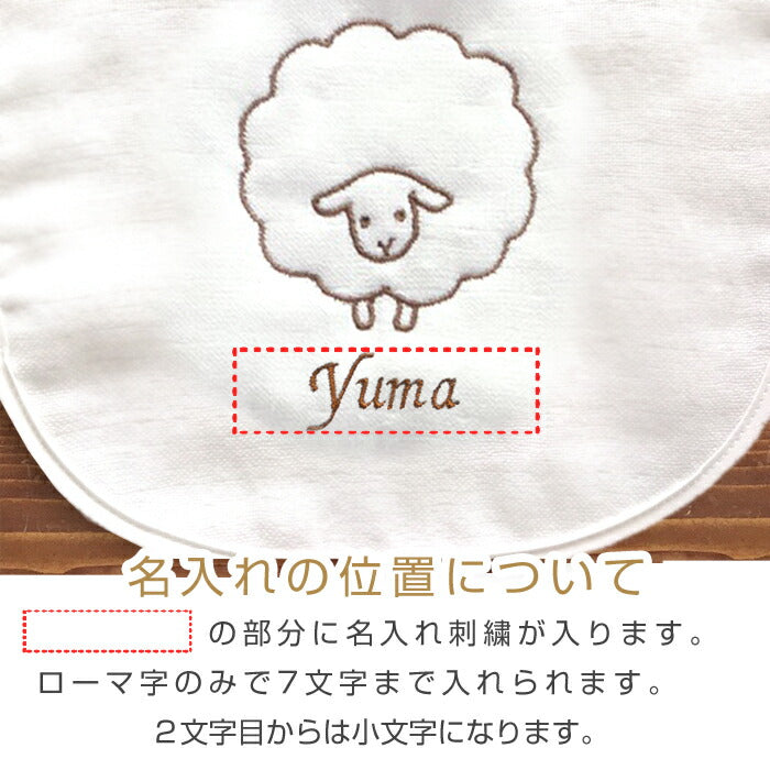 出産祝い 名入れ スタイ 蝶ネクタイ 刺繍スタイ 名前入り スタイセット honey & mum