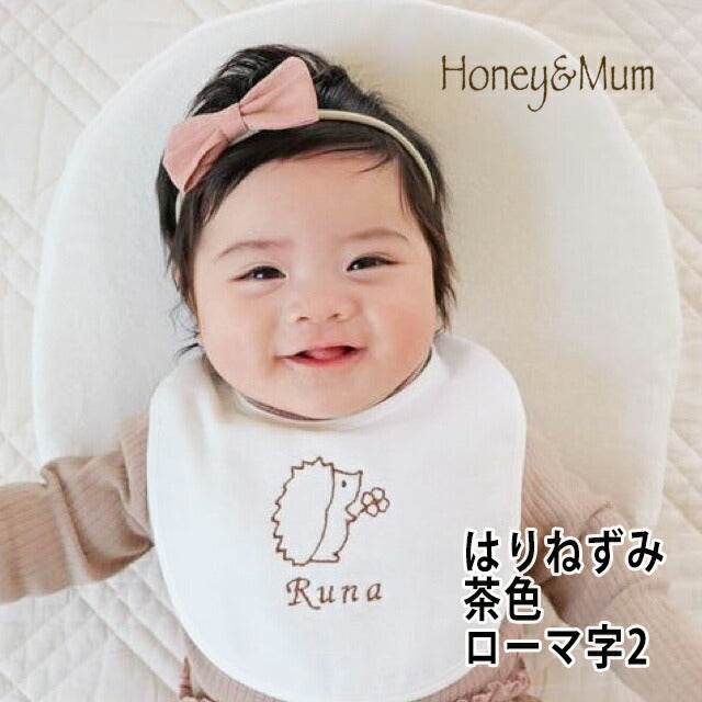 出産祝い 名入れ スタイ 蝶ネクタイ 刺繍スタイ 名前入り スタイセット honey & mum