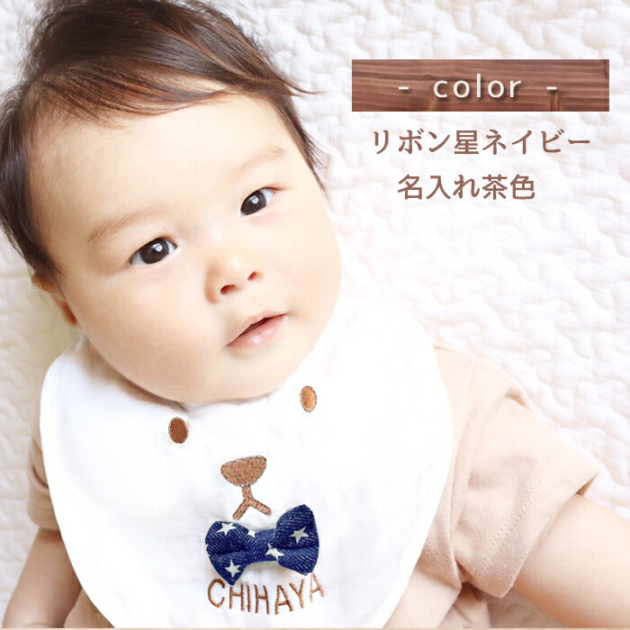 出産祝い 名入れ スタイ 女の子 男の子 おしゃれ 日本製 プレゼント ベビー 名いれスタイ 名入り スタイ 名前 入り スタイ 名入り くまスタイ 動物 ガーゼ 刺繍スタイ 赤ちゃん用品 honey&mum