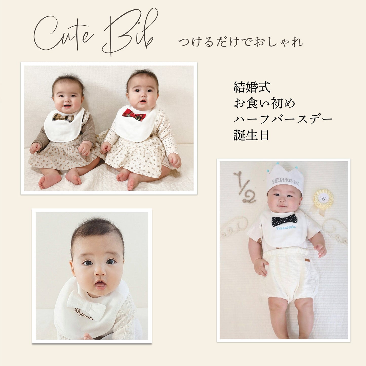 出産祝い 名入れ スタイ 男の子 女の子 おしゃれ 名前入り 蝶ネクタイ フォーマル 日本製 ベビースタイ ネーム 刺繍 名前入り スタイ お食い初め ハーフ バースデー よだれかけ 赤ちゃん honey & mum ママ割