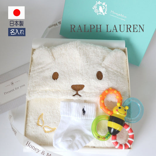 出産祝い 名入れ 男の子 女の子 バスローブ ラルフローレン ベビーソックス sassy ギフト POLO RALPH LAUREN おもちゃ 耳付きポンチョ サッシー かみかみ ラトル 名前入り 赤ちゃん 日本製 バスローブ バスタオル 刺繍 新生児 honey & mum