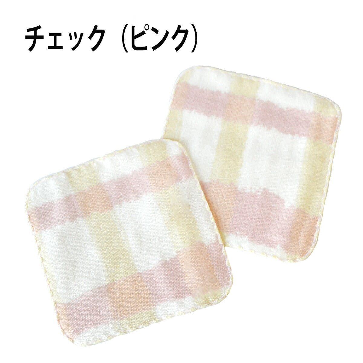 プチギフト 名前入り ハンカチ 子ども 15×15 Honey & Mum
