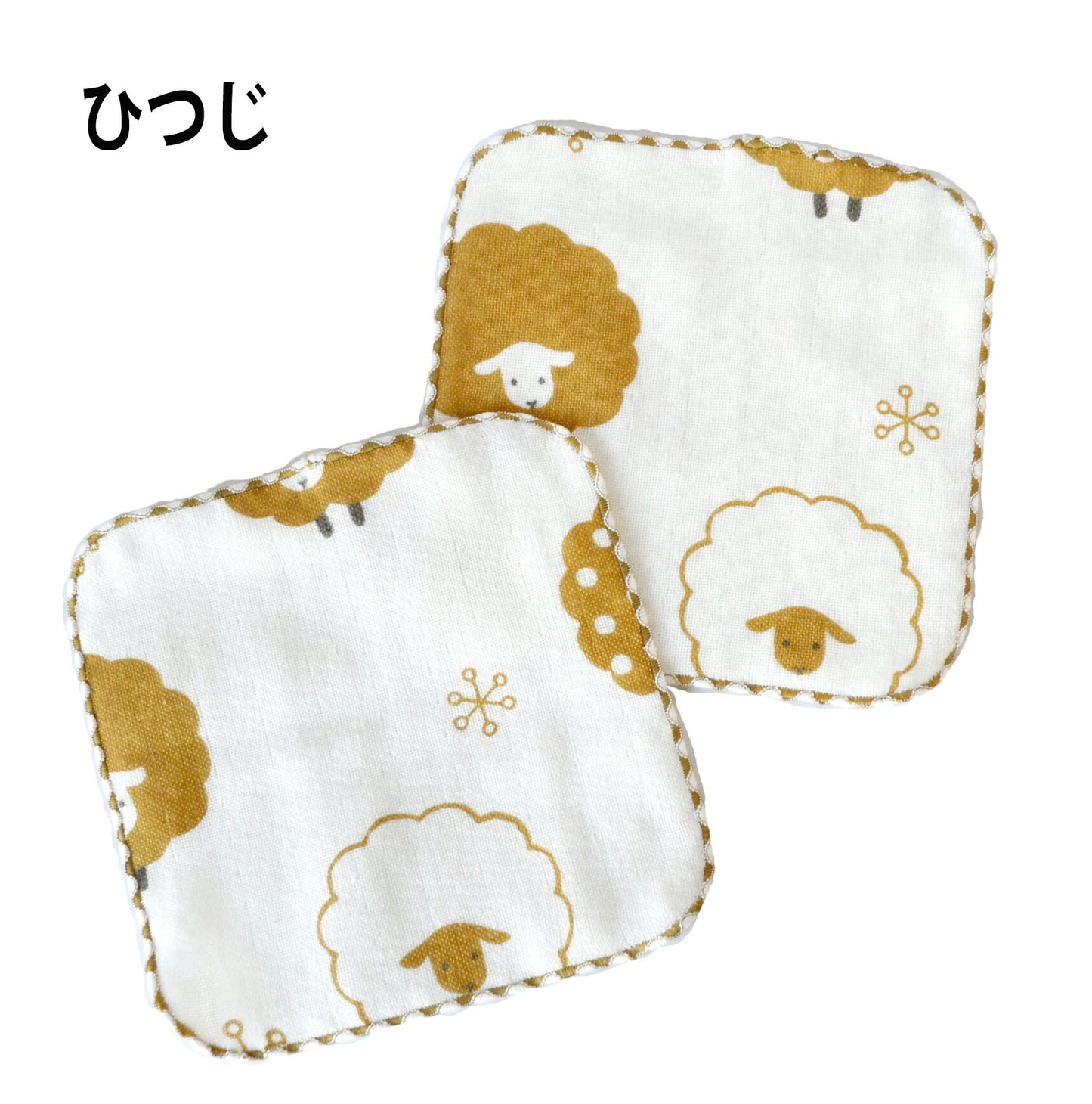 プチギフト 名前入り ハンカチ 子ども 15×15 Honey & Mum