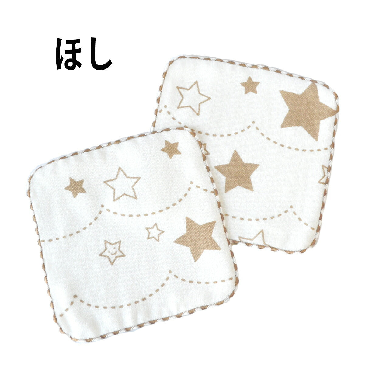 プチギフト 名前入り ハンカチ 子ども 15×15 Honey & Mum