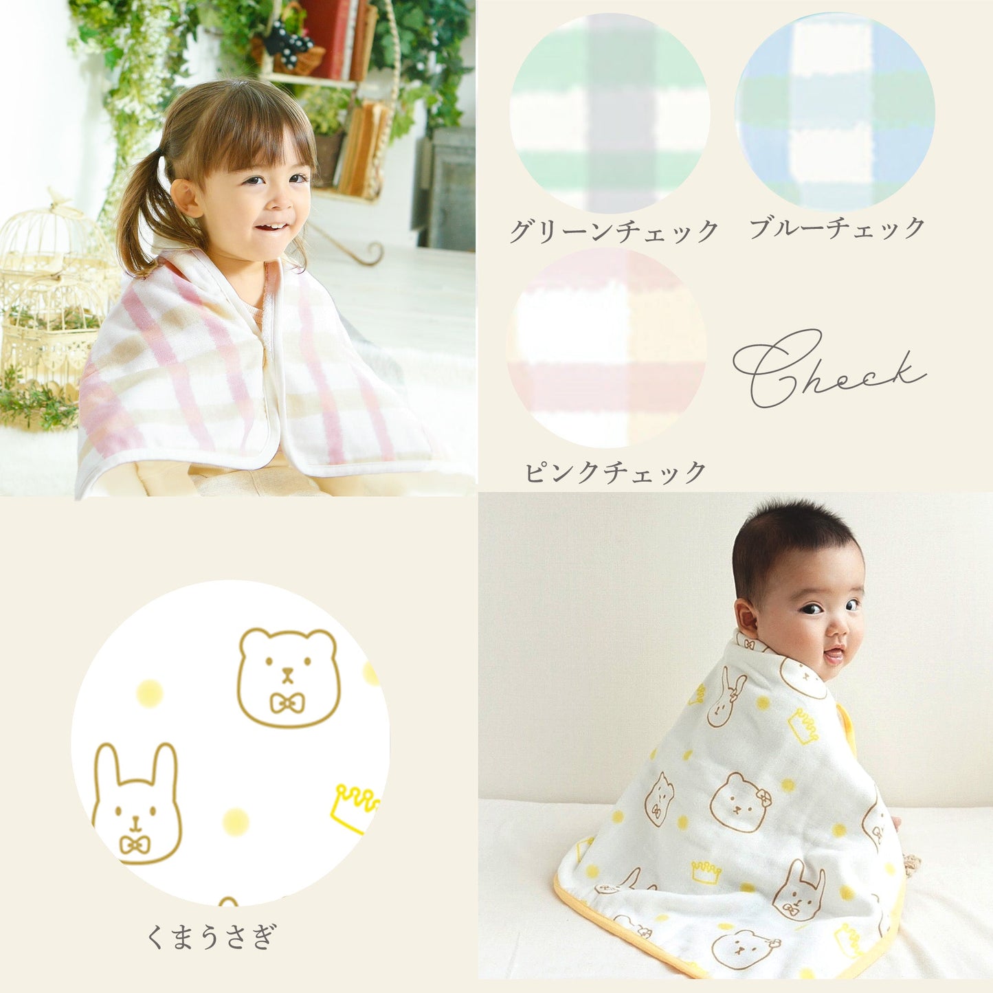 出産祝い 名入れ ギフト セット タオルポンチョ スタイ 名前入り 赤ちゃん 刺繍 honey&mum(H)
