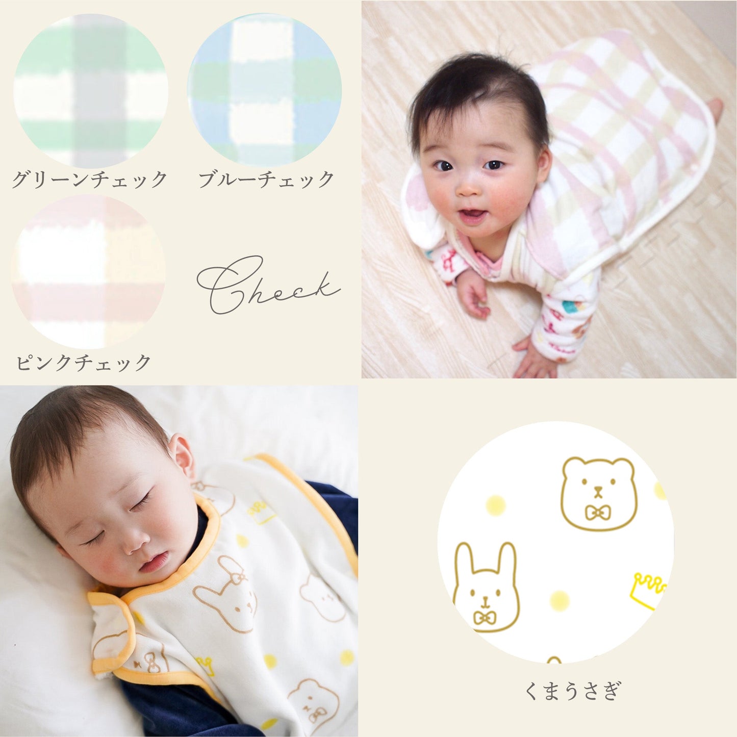 出産祝い 名入れ 男の子 女の子 ギフトセット 日本製 おしゃれ 長く使える スリーパー ベビー 赤ちゃん ガーゼ スリーパー プレゼント 春 夏 秋 冬 通年 0歳 1歳 2歳 honey&mum