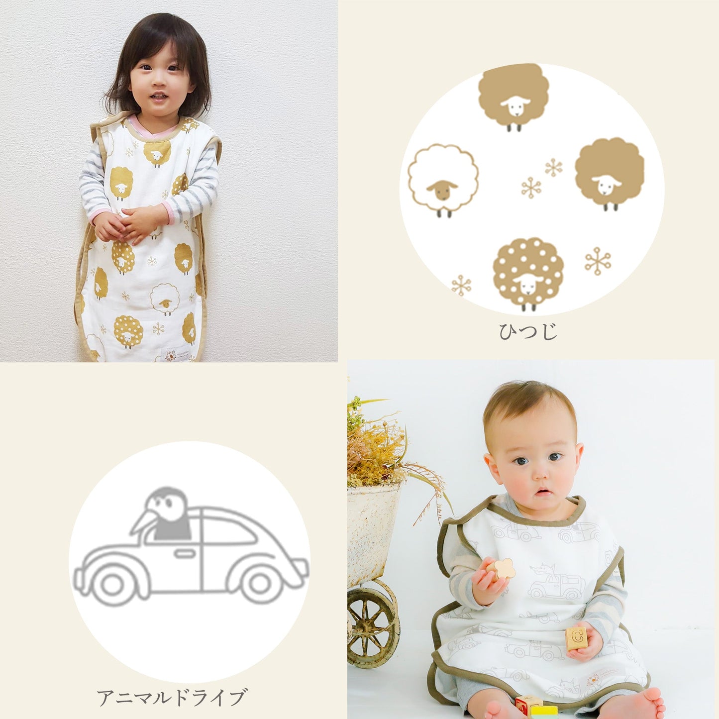 スリーパー キッズ 男の子 女の子 春 夏 秋 ガーゼ スリーパー 通年 無撚糸 パイル ガーゼ Honey&Mum