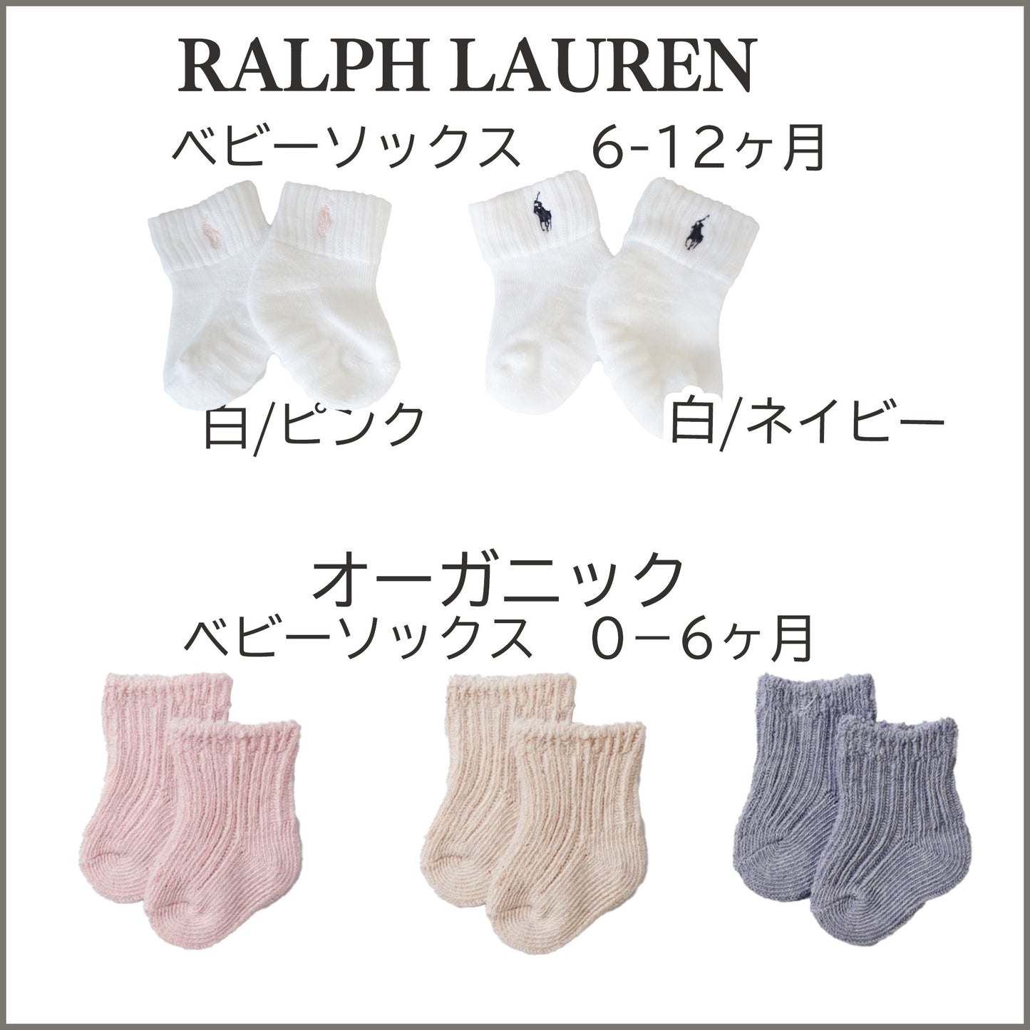 出産祝い 名入れ 男の子 女の子 バスローブ ラルフローレン ベビーソックス sassy ギフト POLO RALPH LAUREN おもちゃ 耳付きポンチョ サッシー かみかみ ラトル 名前入り 赤ちゃん 日本製 バスローブ バスタオル 刺繍 新生児 honey ＆ mum