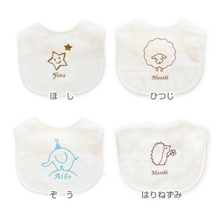 出産祝い 名入れ スタイ ギフトセット 名前入り 赤ちゃん おしゃれ スタイ プレゼント 日本製