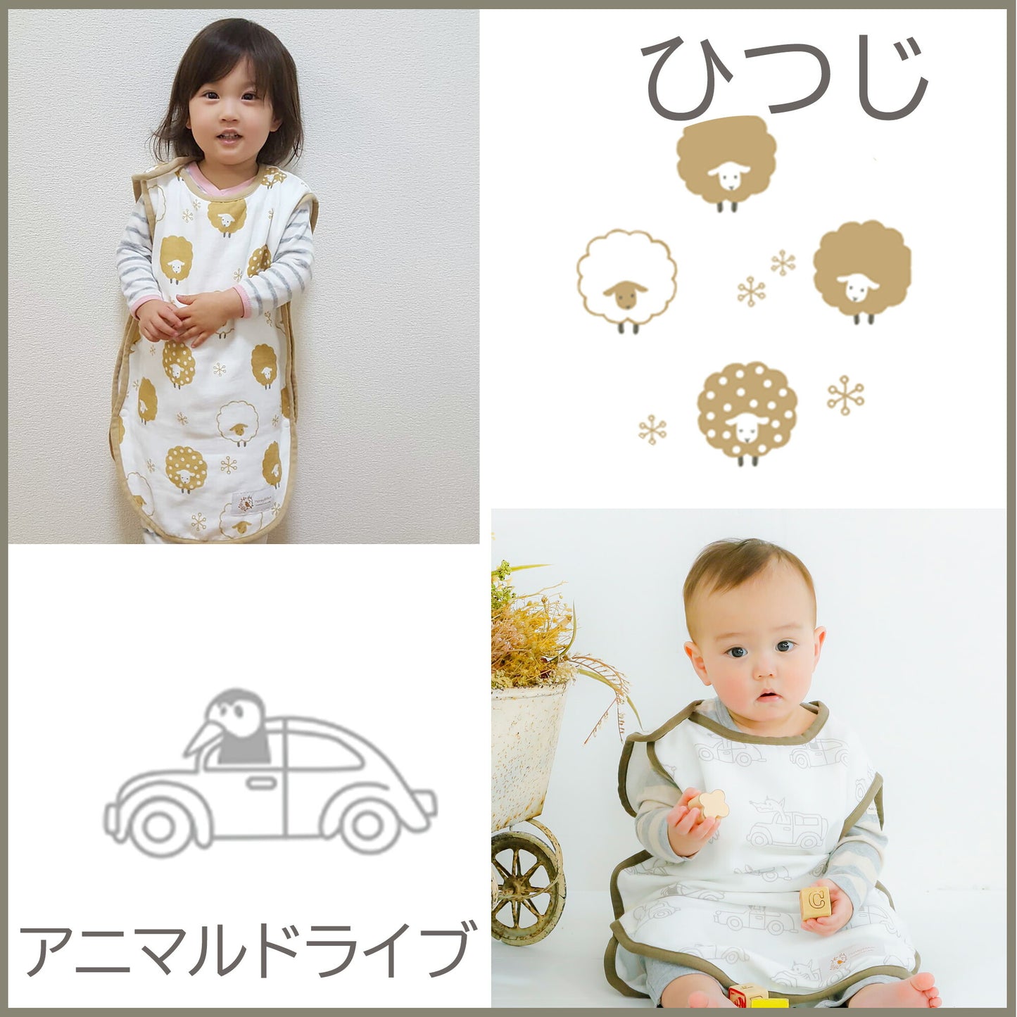 出産祝い 名入れ スリーパー ガーゼ スリーパー  男の子 女の子  スタイ 名前入り セット ギフト 赤ちゃん ベビー ガーゼスタイ 名前 入り ベビースリーパー 1歳 2歳 3歳 春 夏 秋 冬 日本製 ガーゼ プレゼント よだれかけ
