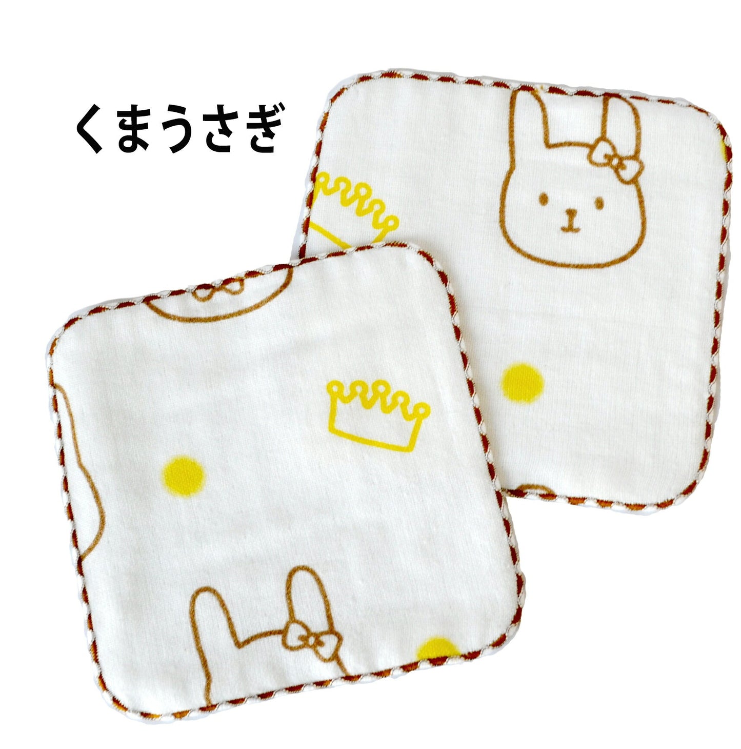 プチギフト 名前入り ハンカチ 子ども 15×15 Honey & Mum