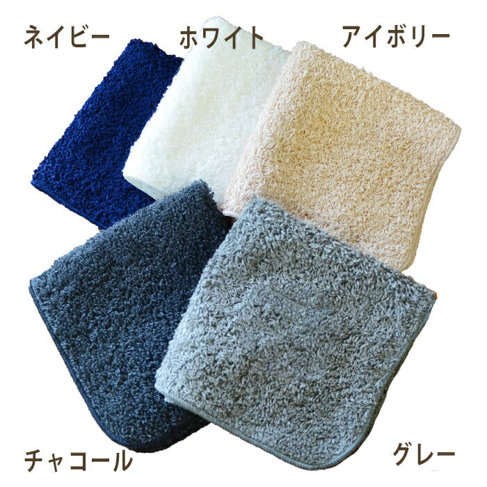日本製 泉州  ハンカチ 名入れ 20×20 タオルハンカチ Honey & Mum